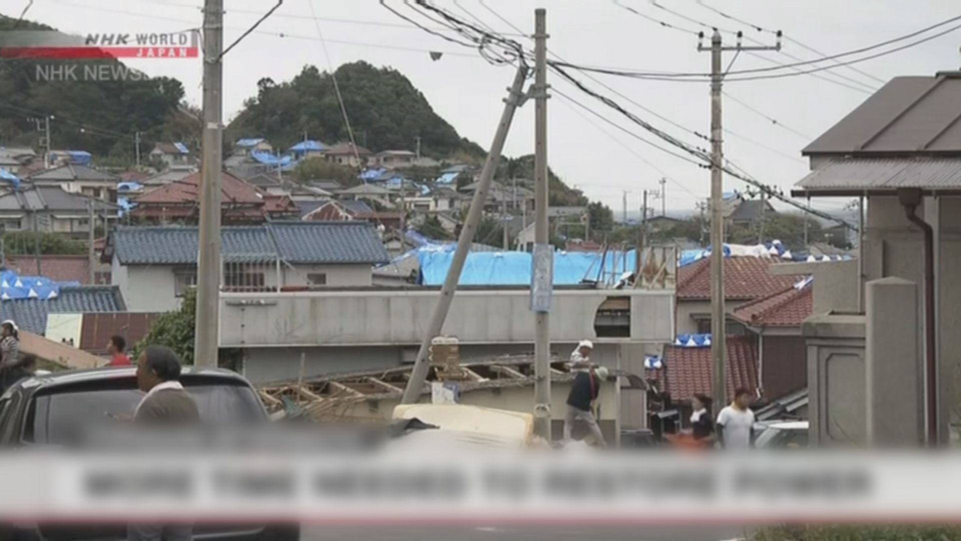 日本千葉縣風災後逾十一萬戶仍停電