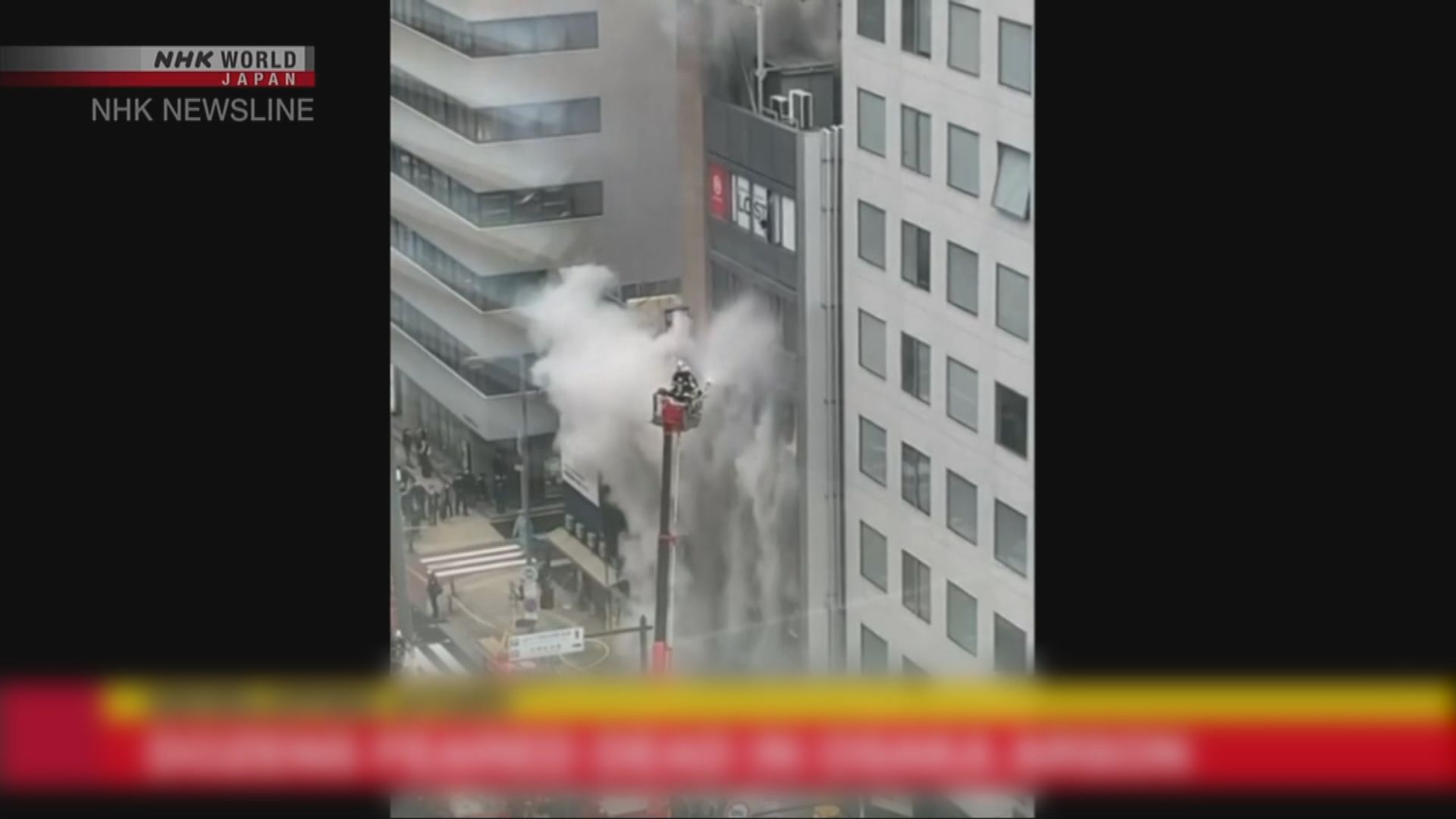 日本大阪大廈火災　懷疑縱火者寓所也起火