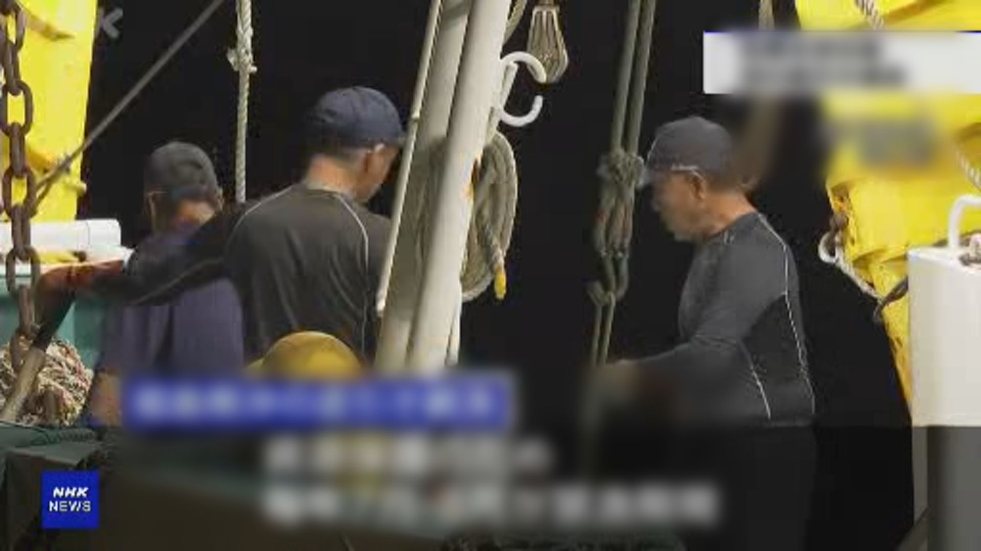 福島年度拖網捕撈禁漁期結束