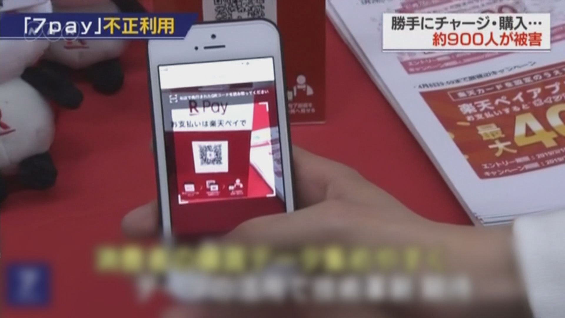 日本便利店推手機支付應對人手短缺