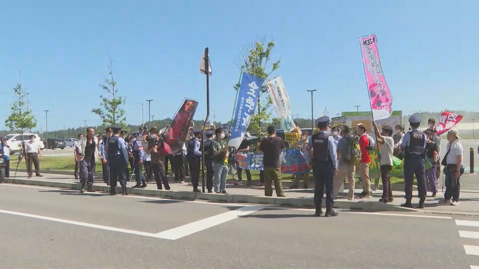 【福島直擊】雙葉町示威抗議核污水排海 民眾批政府一意孤行阻復興