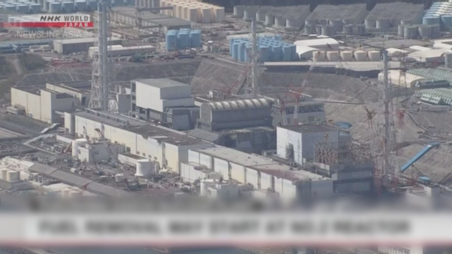 福島核電廠報廢先取出二號機組燃料碎片