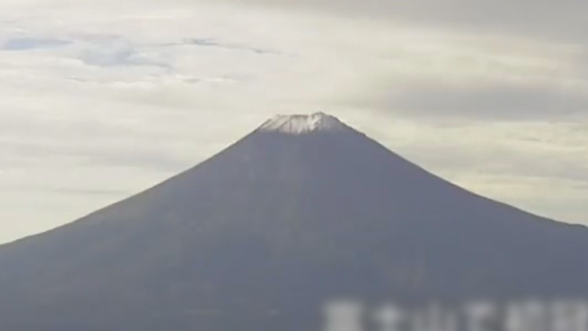 日本富士山今年首次觀測到積雪