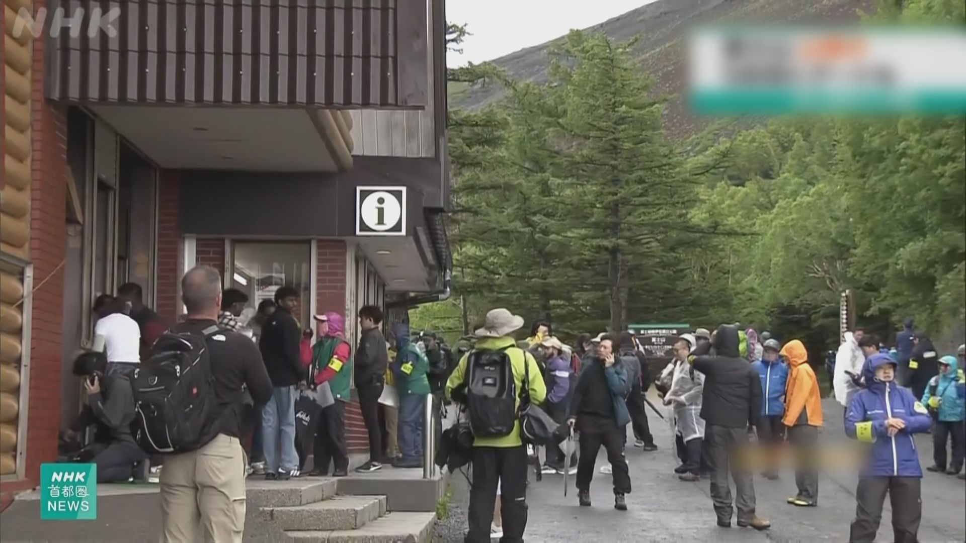 日本富士山登山季 首次收取門票費用及限制人流