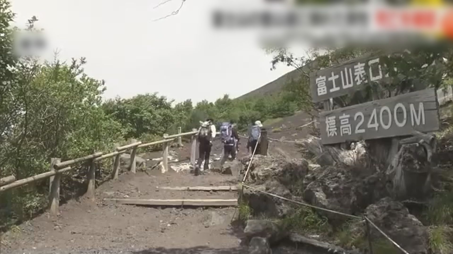 日本富士山再有一名登山客死亡