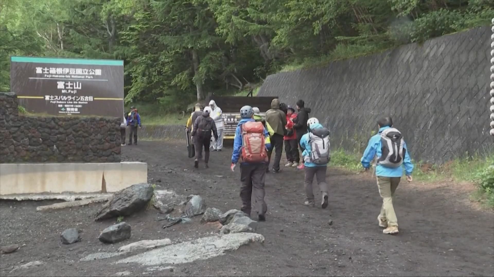 日本山梨縣將富士山通行費提高至4000日圓