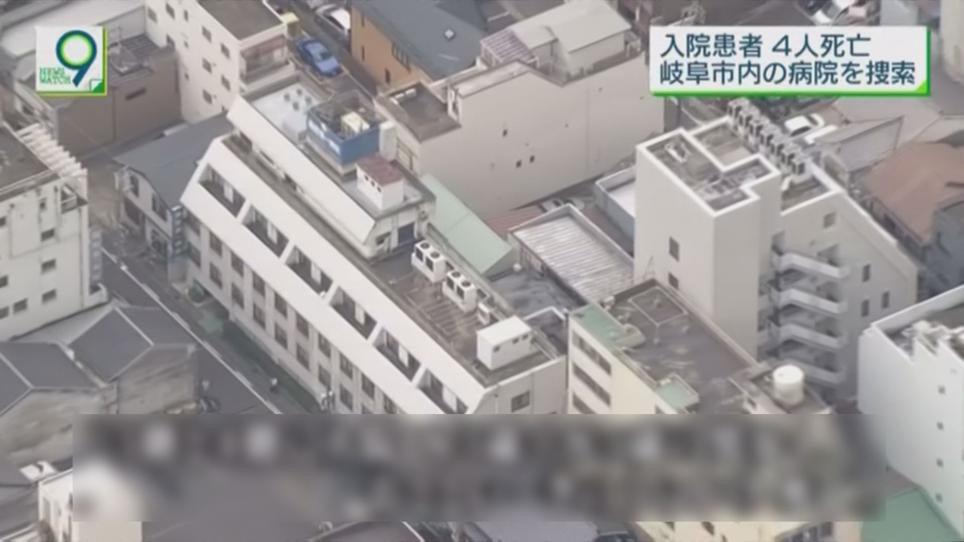 日本醫院空調故障釀五死