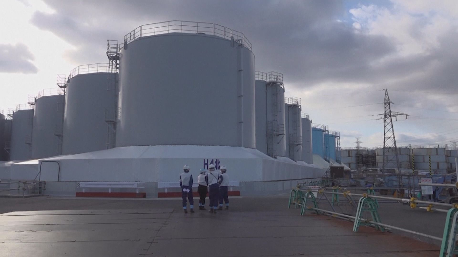 國際原子能機構就日本排放核污水完成實地調查