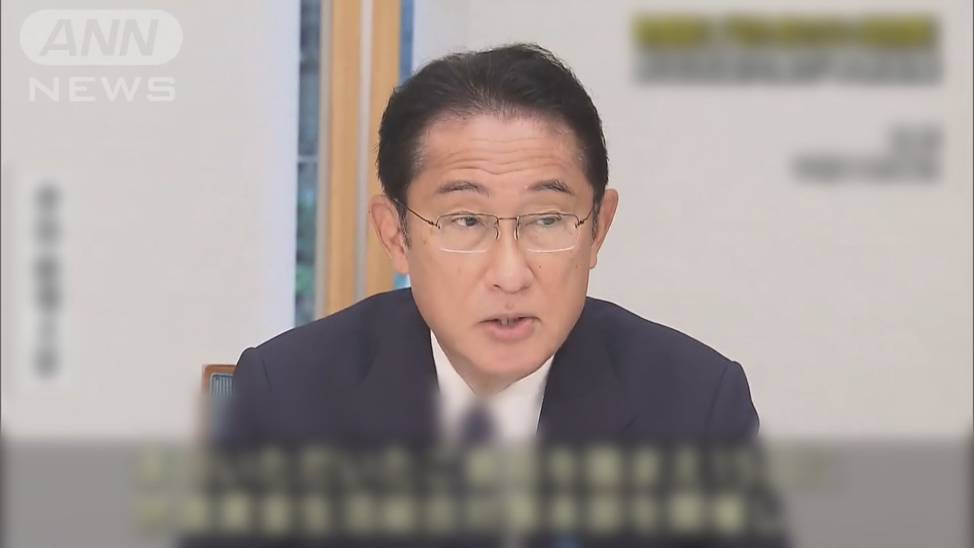 岸田文雄承諾推出措施緩和通脹問題