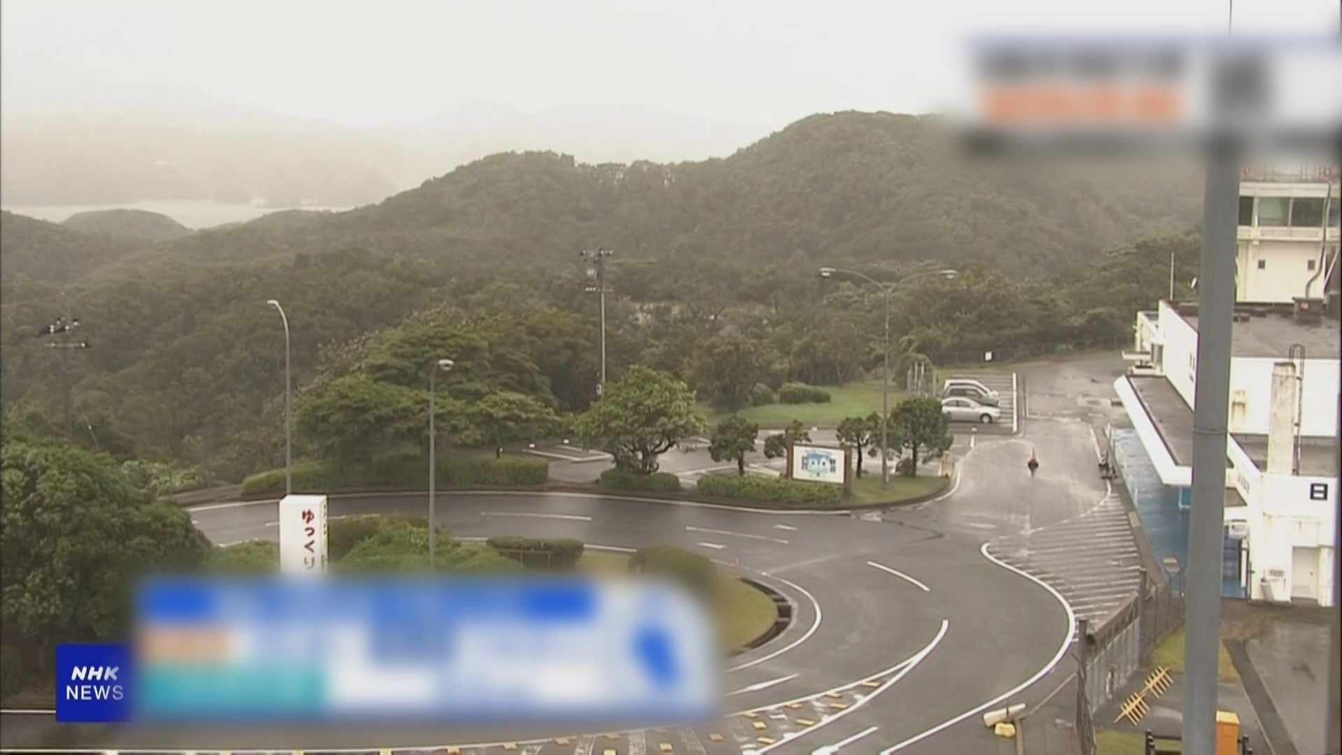 卡努環流繼續影響日本南部 多處持續下暴雨