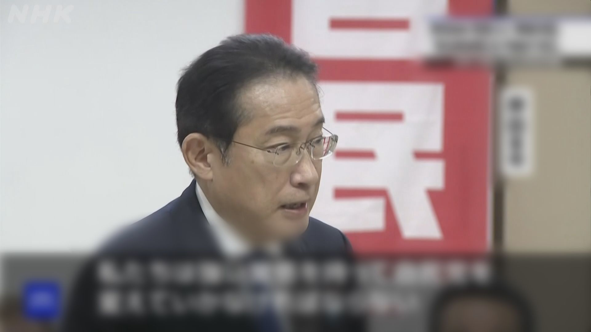 岸田文雄內閣支持率連續六個月低過三成
