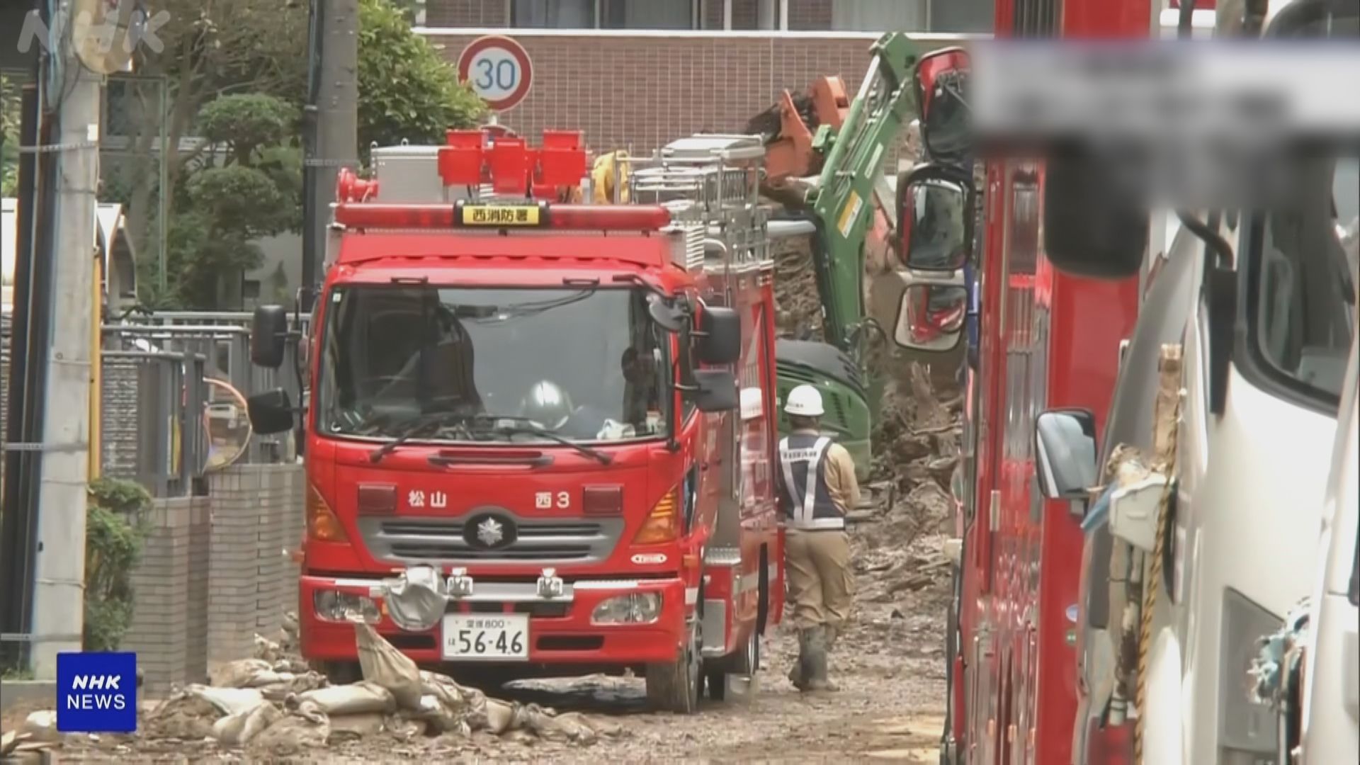 日本松山市山泥傾瀉  當局尋回一家三口遺體