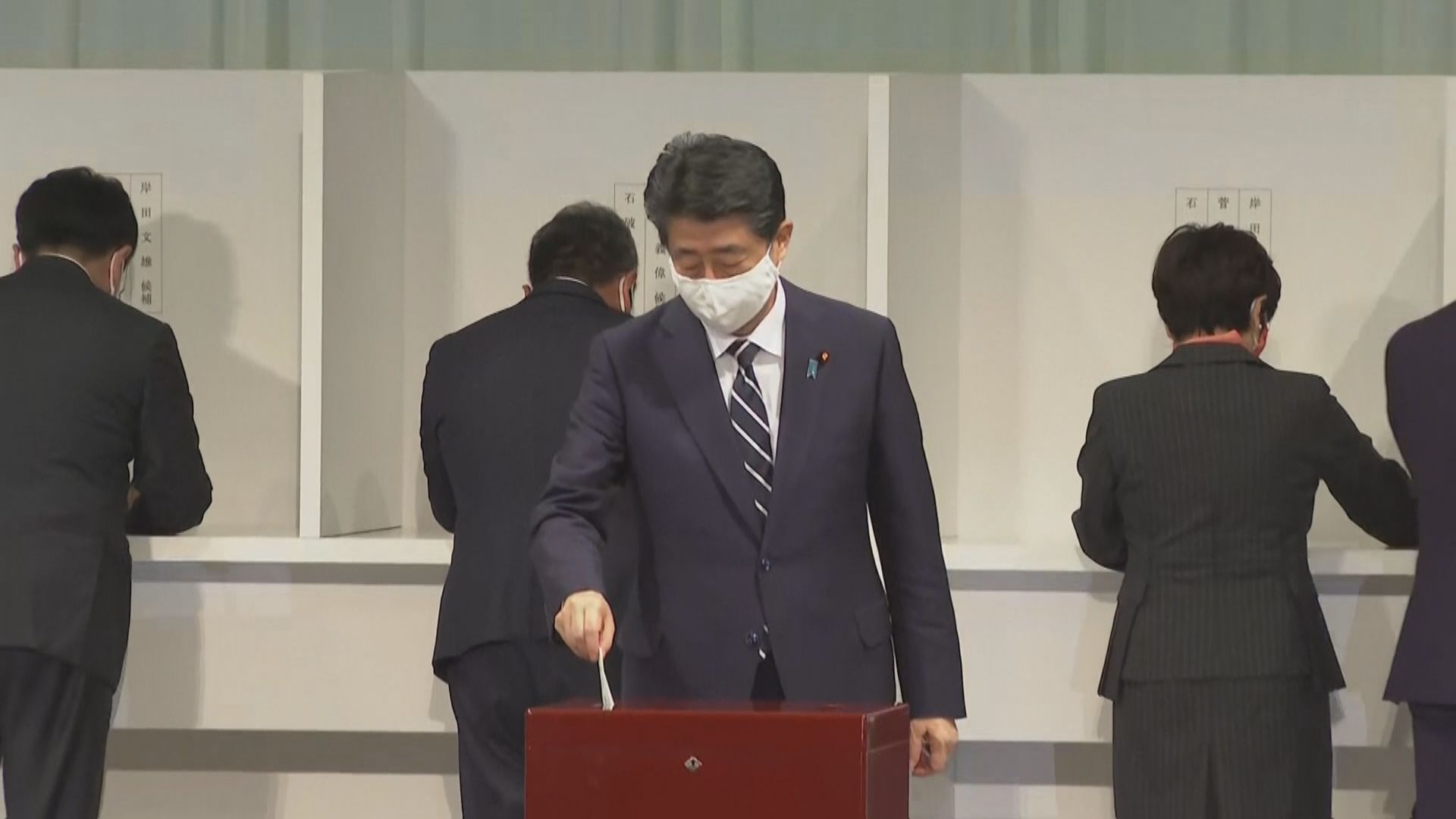 日本執政自民黨總裁選舉開始投票