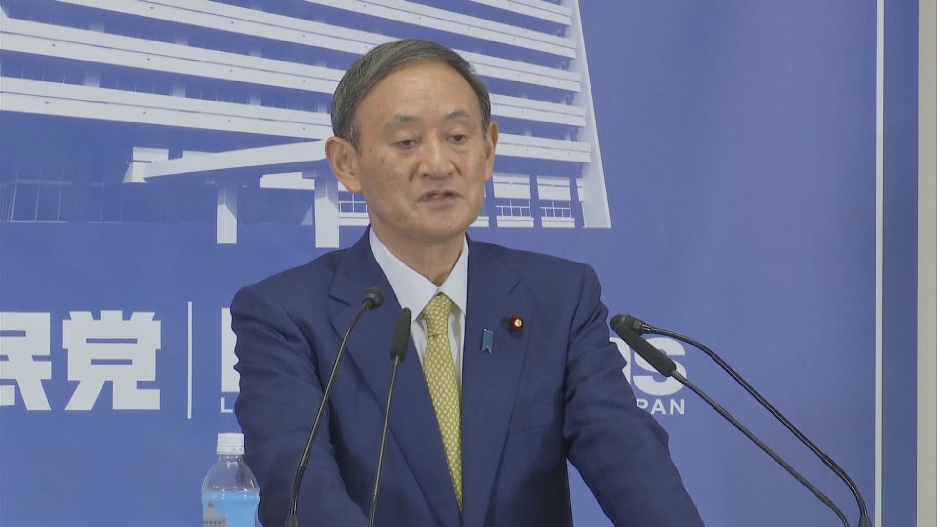 菅義偉：安排改革力量擔任內閣要職