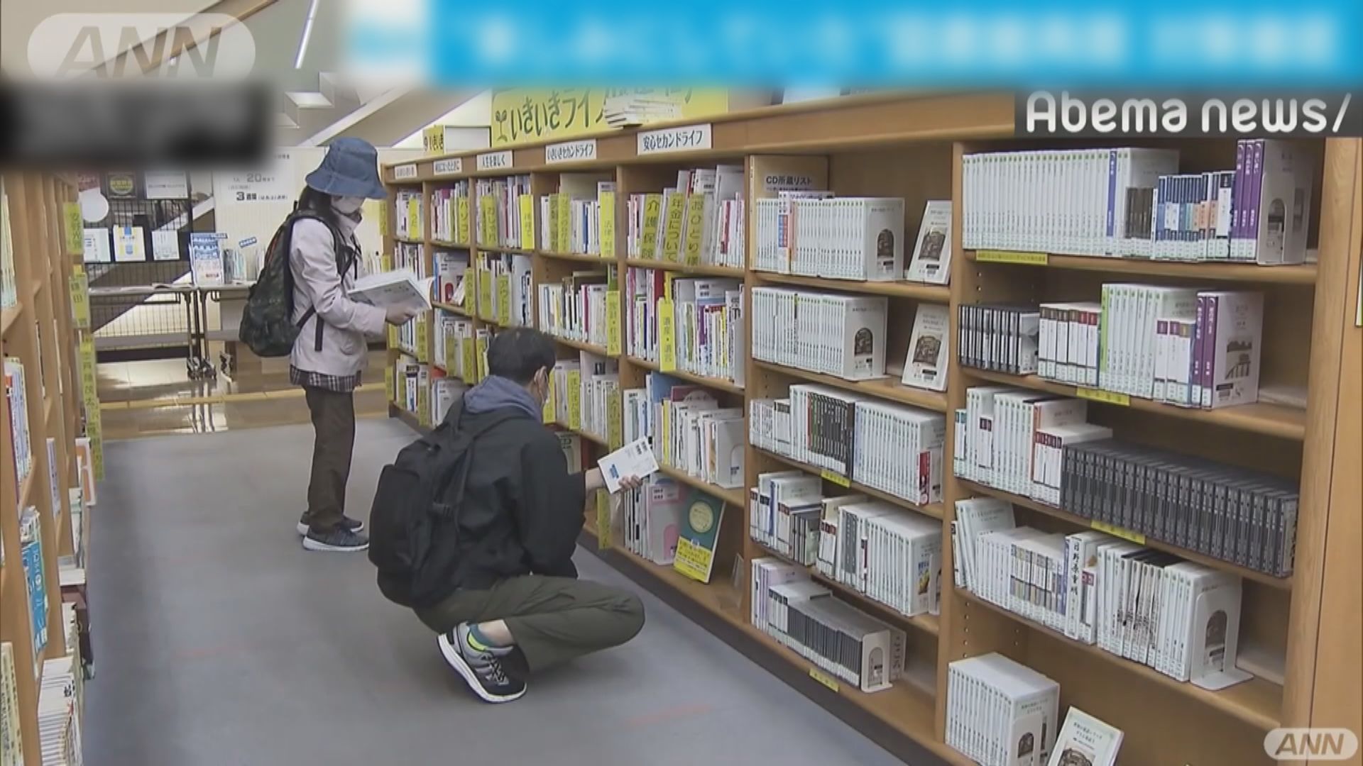 日本文部科學省要求圖書館增加有關北韓綁架日本人問題書籍