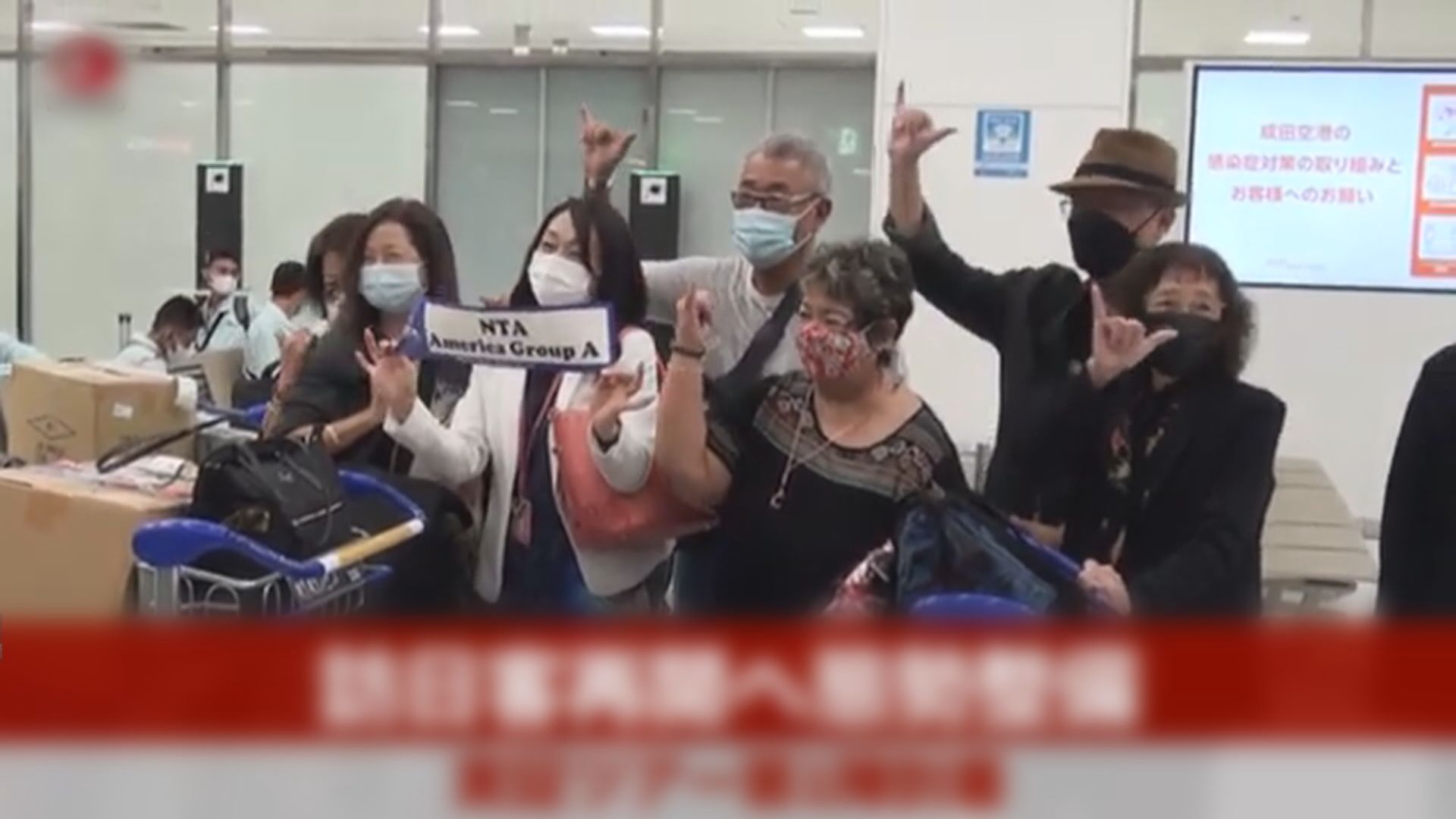 日本首相：入境旅客須按規定佩戴口罩