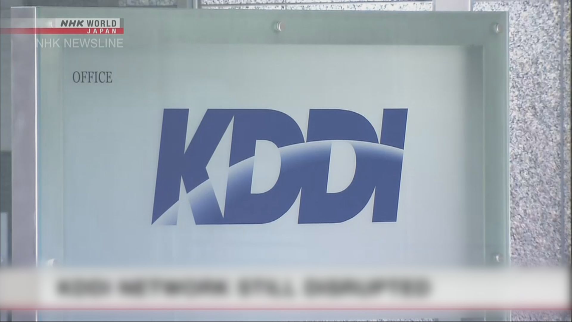 日本KDDI電訊服務網絡故障　影響逾3900萬用戶