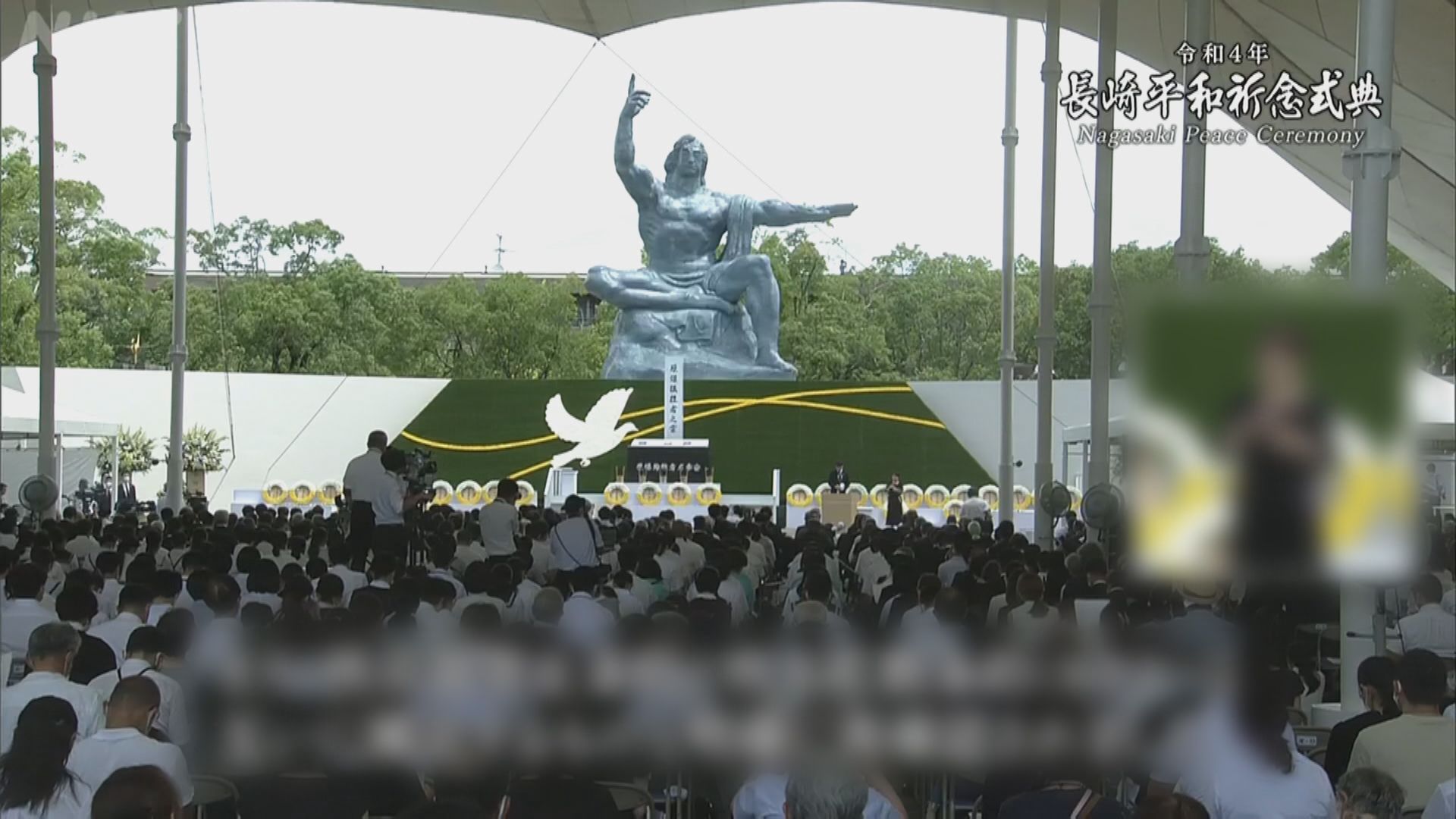 日本長崎原爆77周年　當地舉行儀式悼念死難者