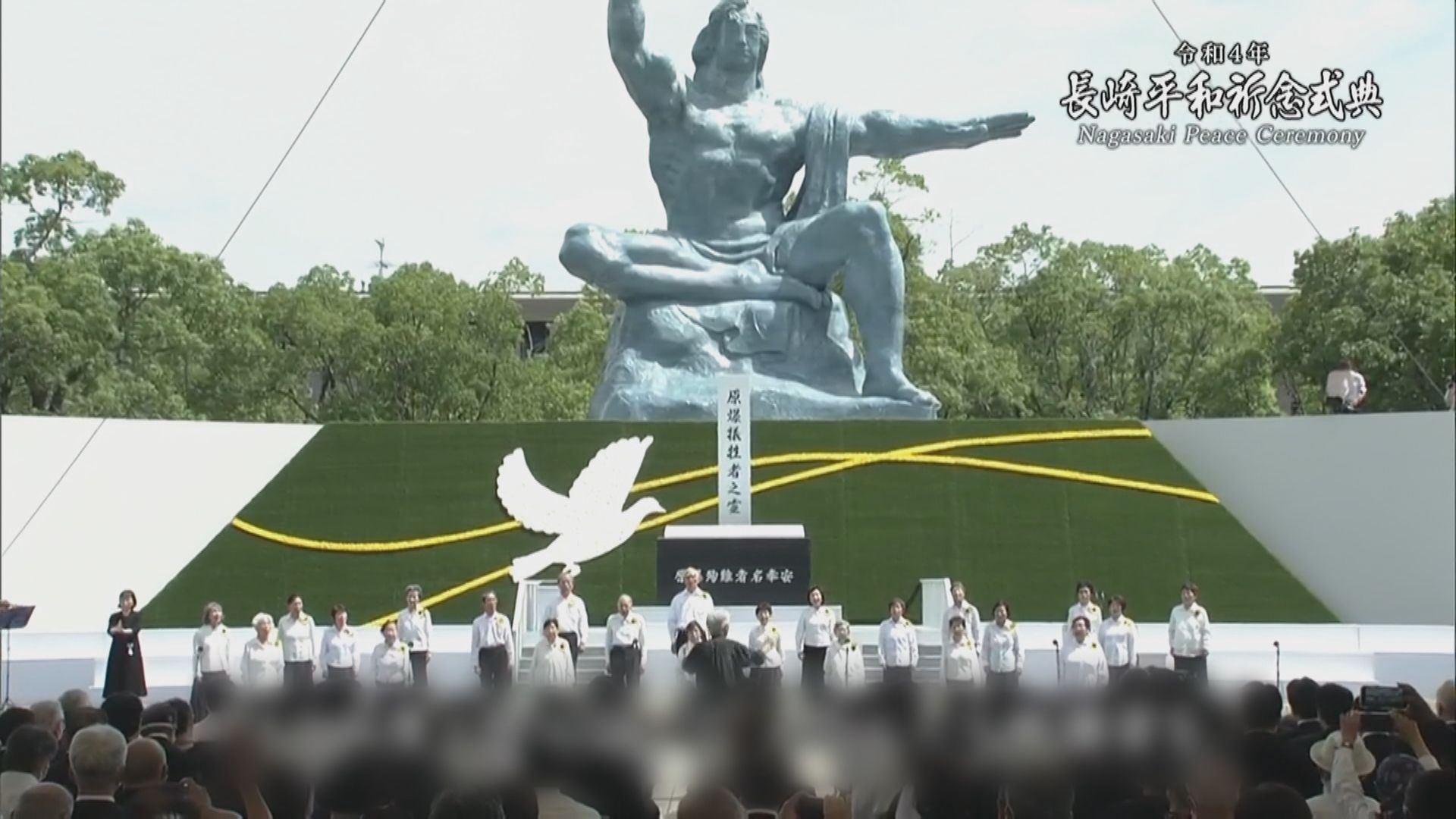 長崎舉行紀念原爆77周年儀式　市長呼籲以無核化守護