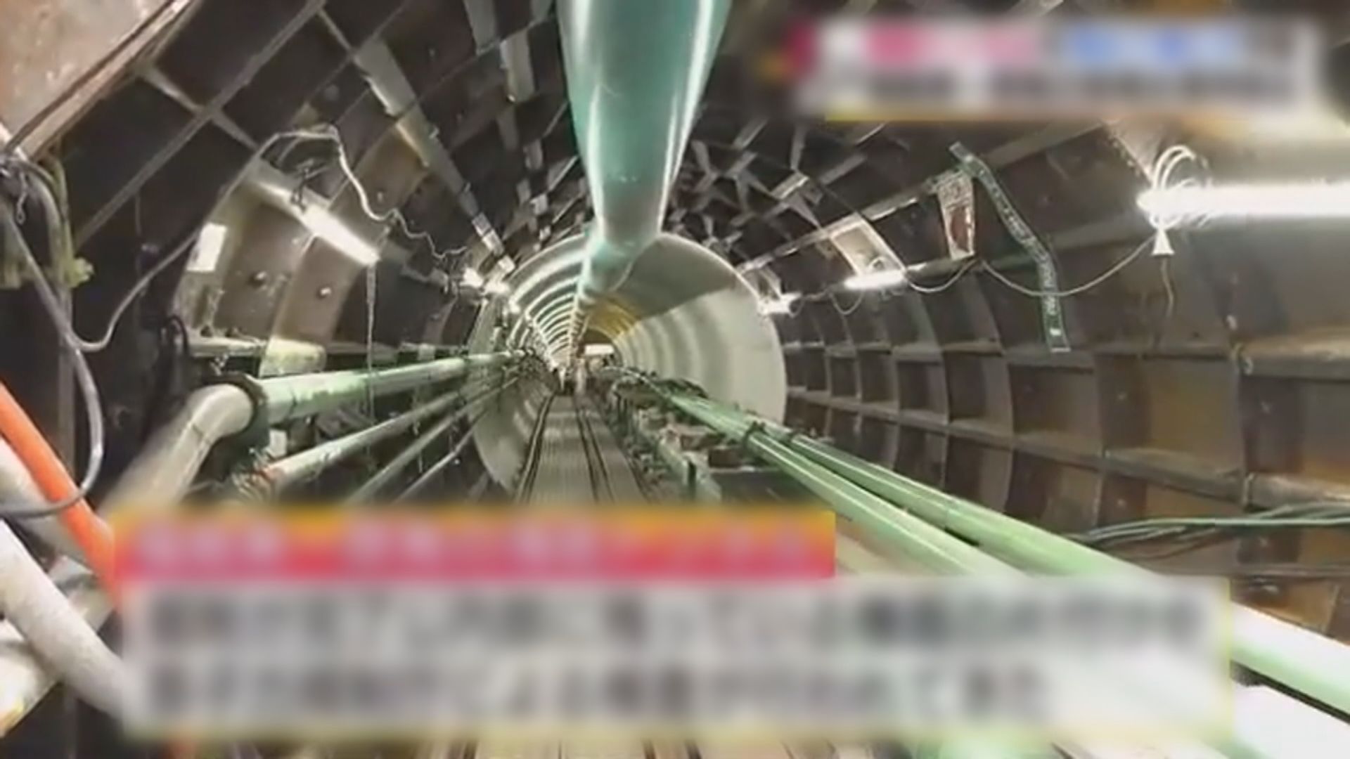 日本排放核污水隧道注滿海水