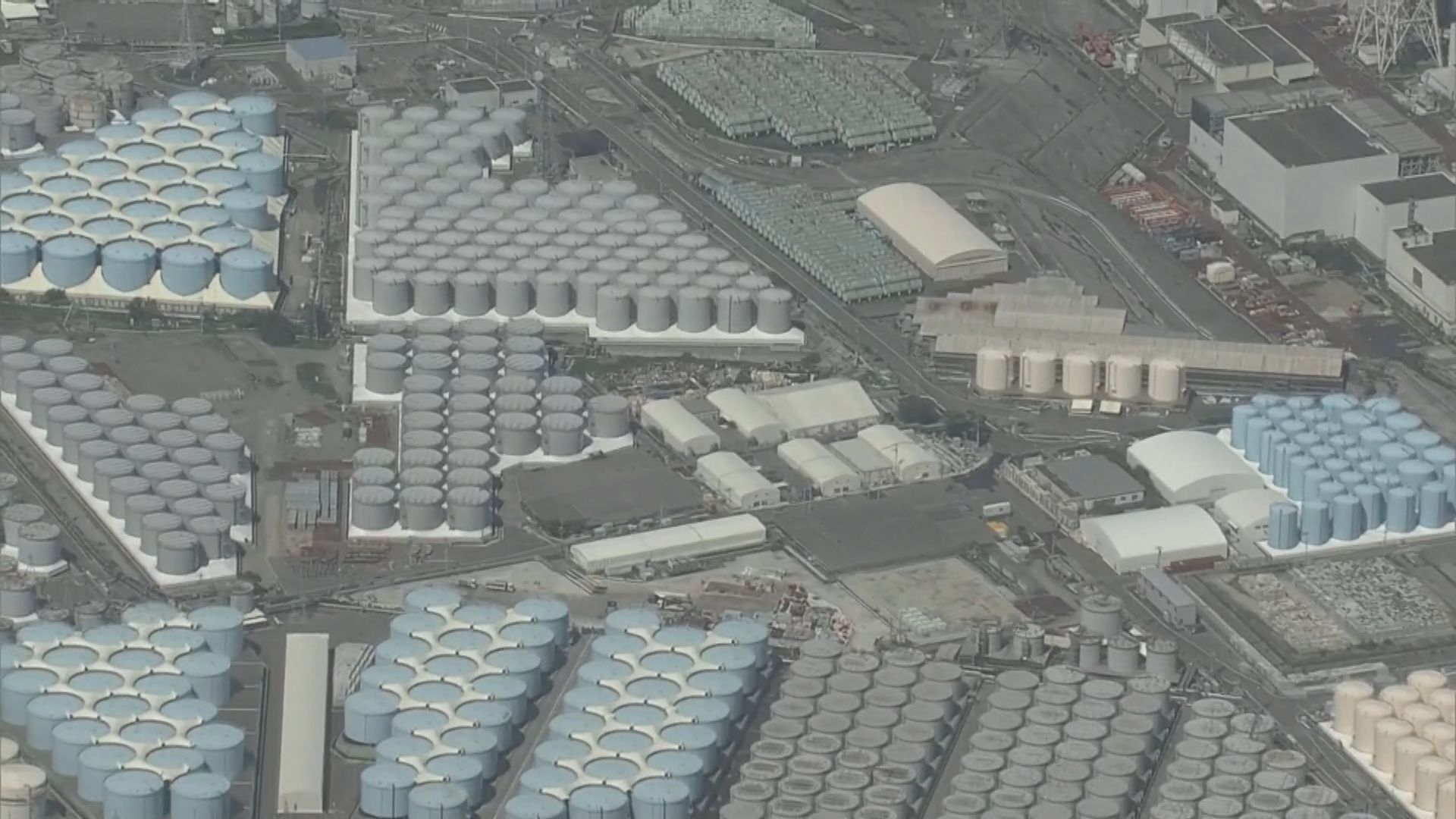 日本正式排放福島核污水 中國堅決反對提嚴正交涉