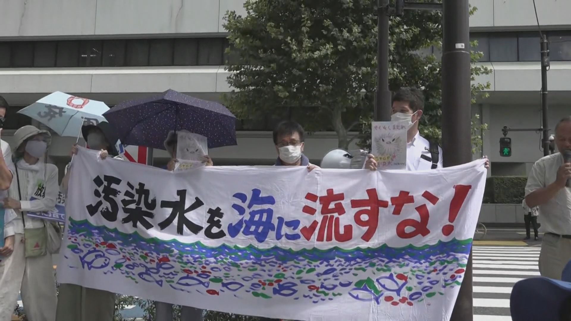 日本正式排放福島核污水 漁業協會強調反對立場不變