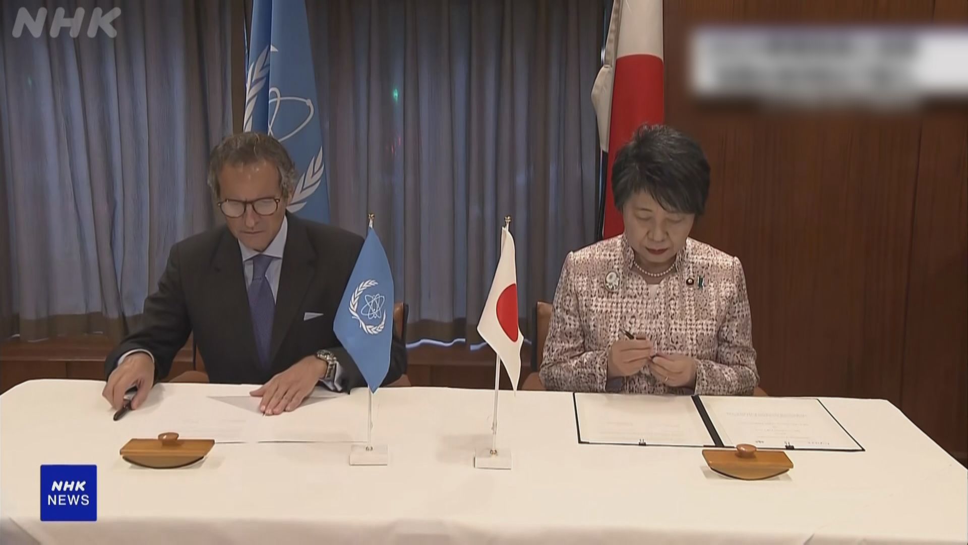 國際原子能機構簽合作備忘錄 長期監測日本核污水排放