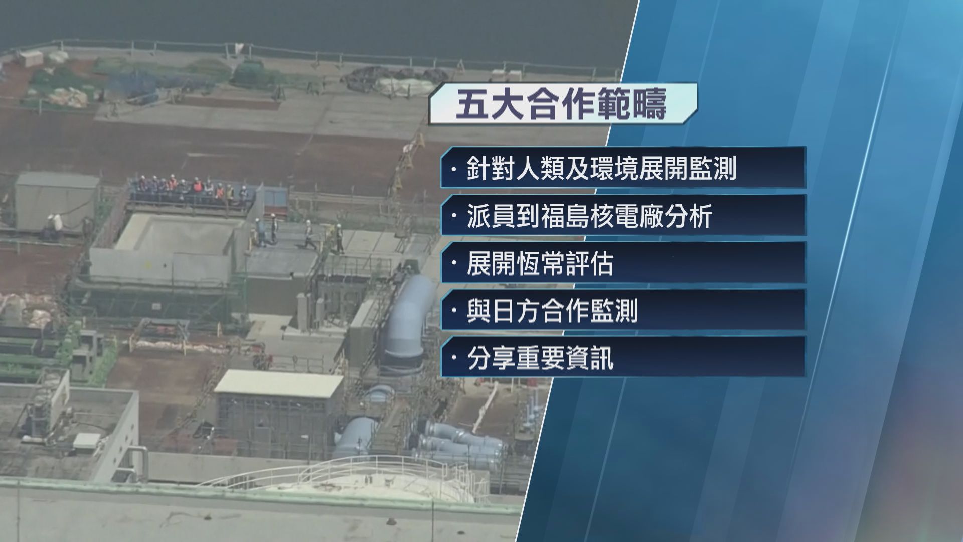 中國上月進口日本水產總額 按年大跌近7成