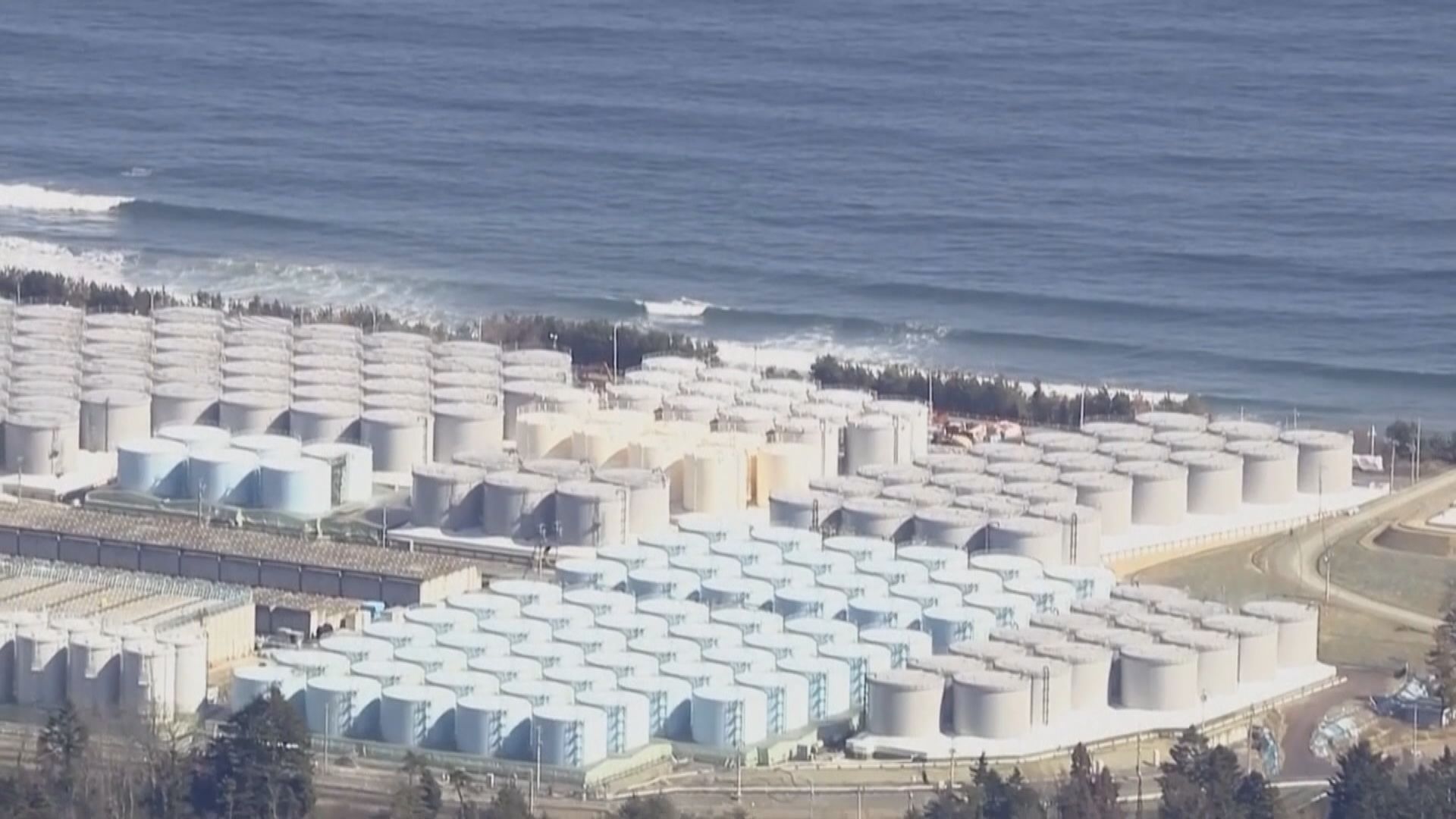 第三輪福島核污水排海結束