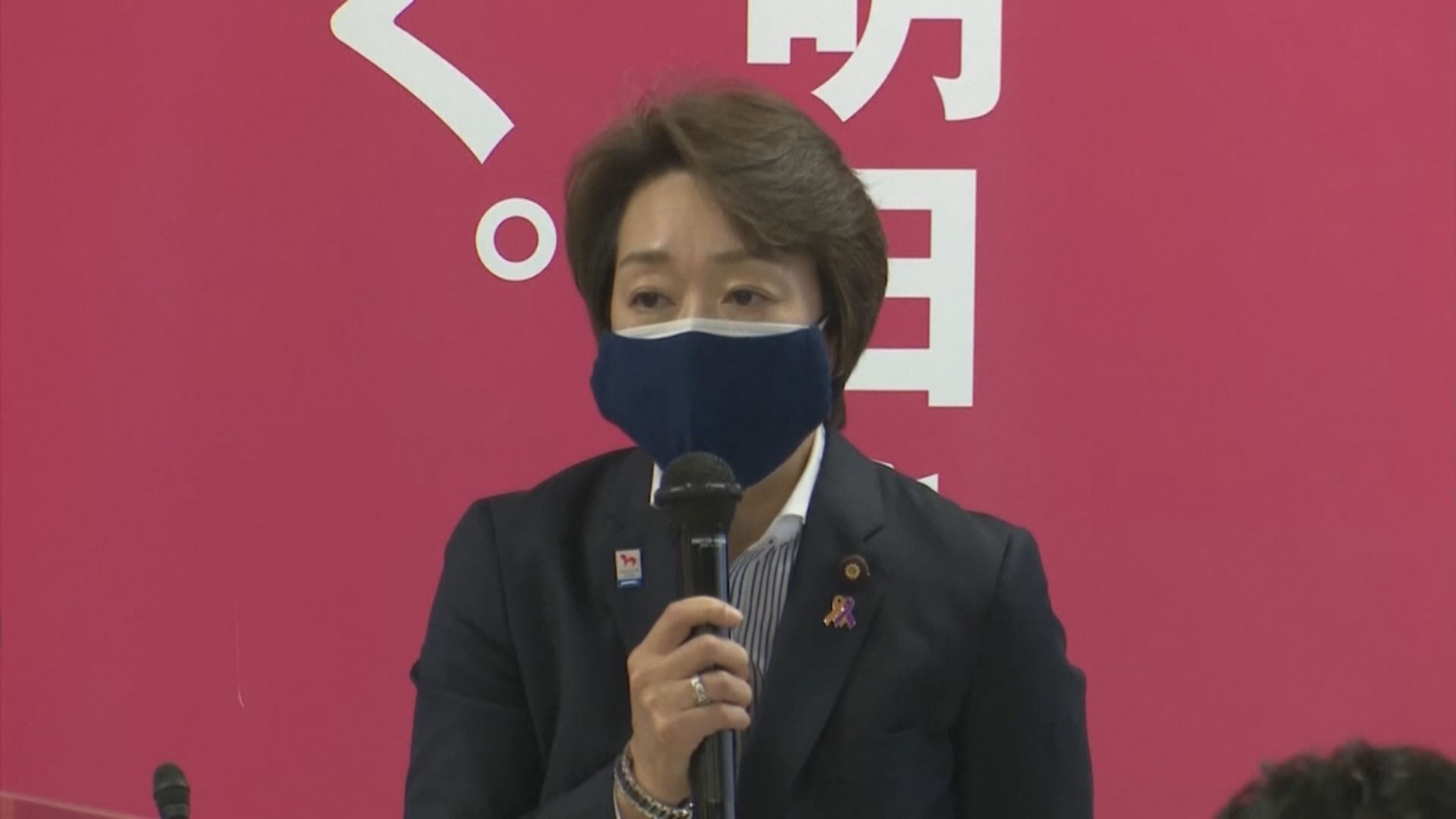 橋本聖子擔任東京奧組委新主席
