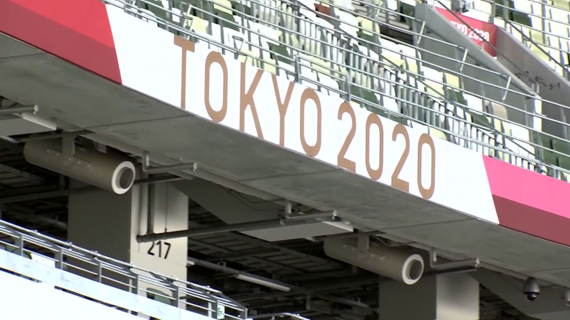 日本廣告商電通涉嫌於東京奧運測試賽合謀圍標