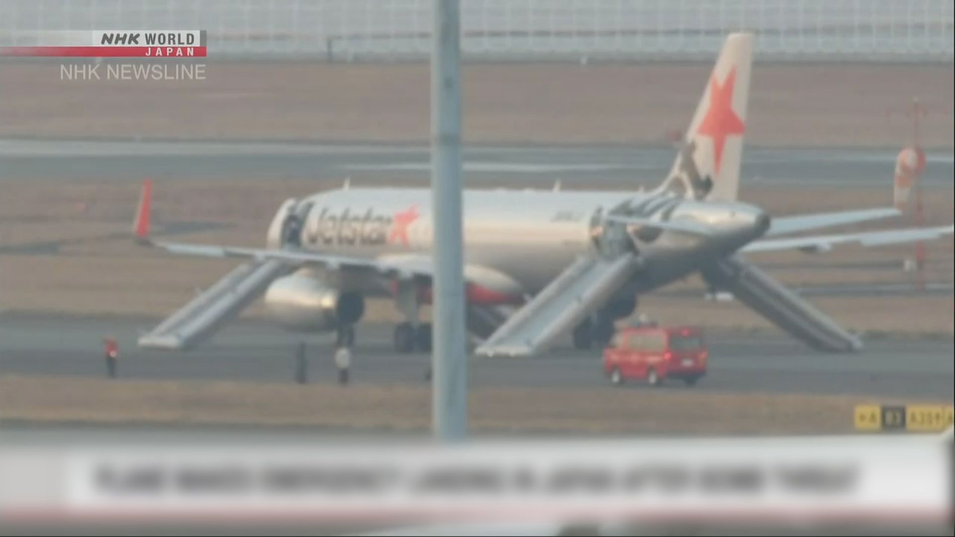 日本一班內陸航機收到炸彈恐嚇　5人疏散時受輕傷