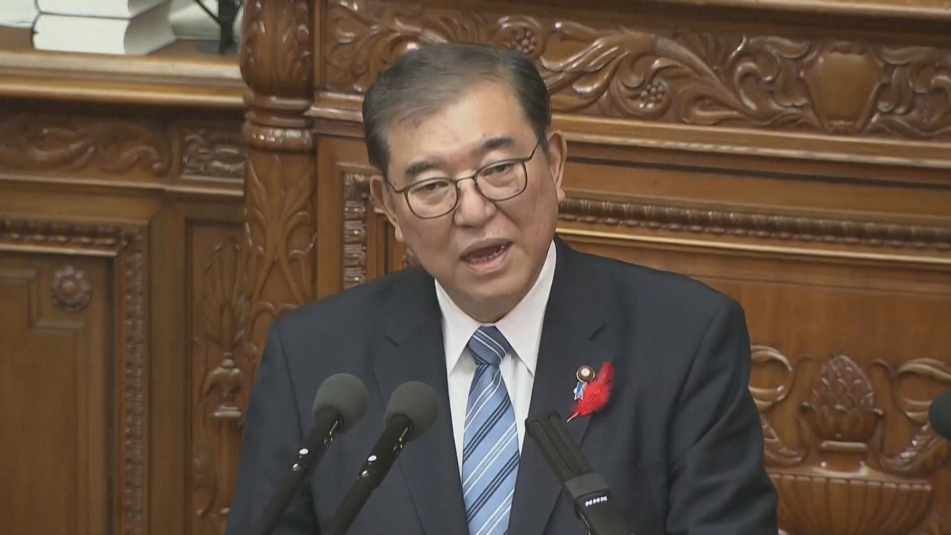 日本新首相石破茂發表首個施政演說　稱冀與中國構建穩定關係