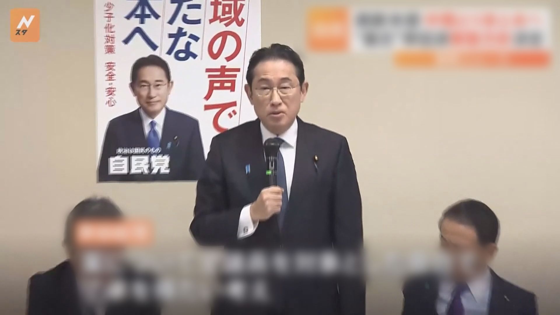 日本自民黨據報取消派系制度 改設「政策集團」