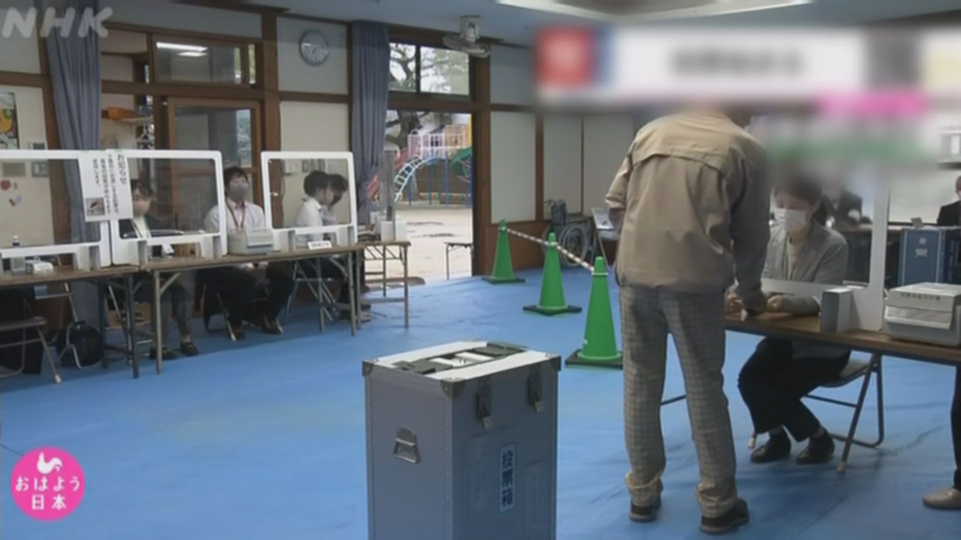 日本眾議院選舉開始投票