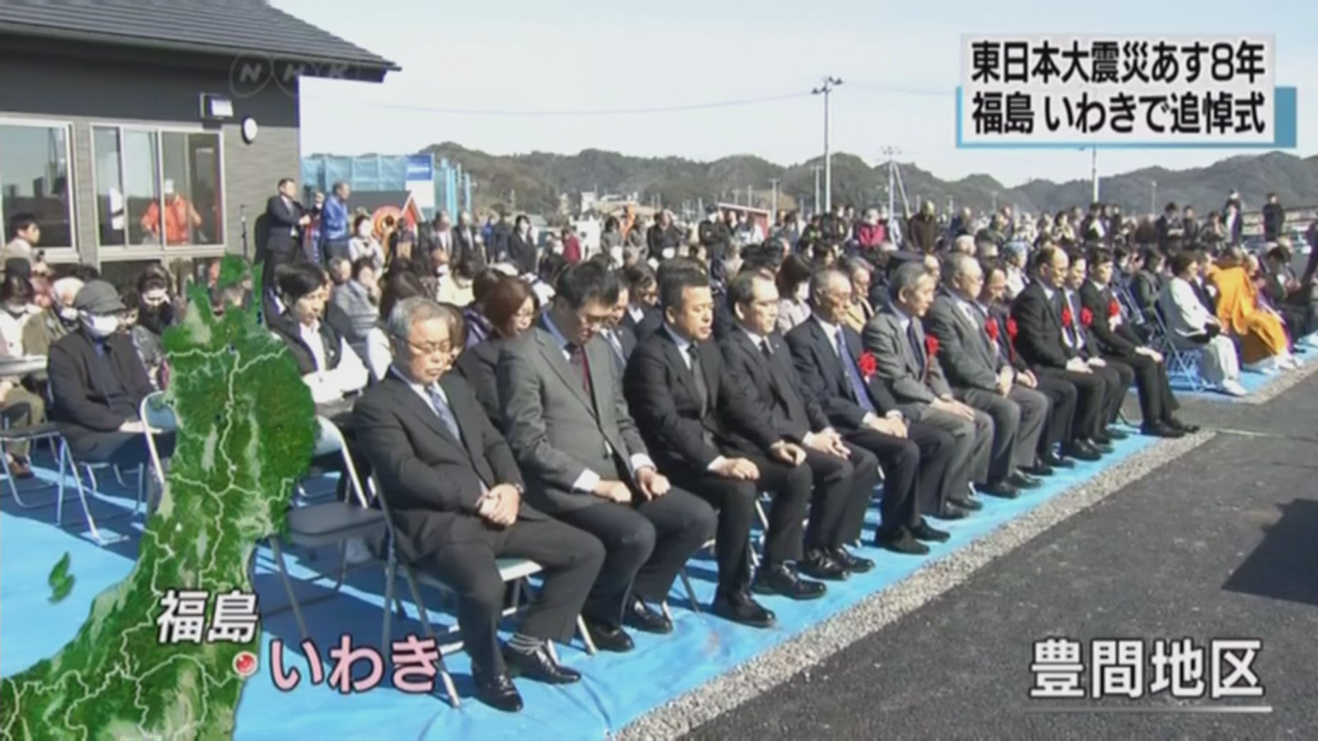 日本311地震八周年　日本多處有悼念活動
