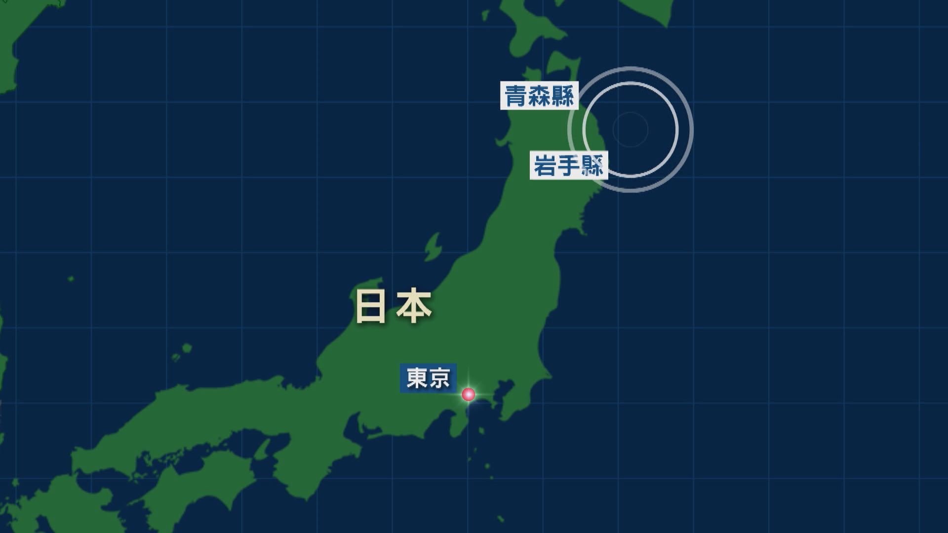日本岩手縣對開海面發生4.4級地震