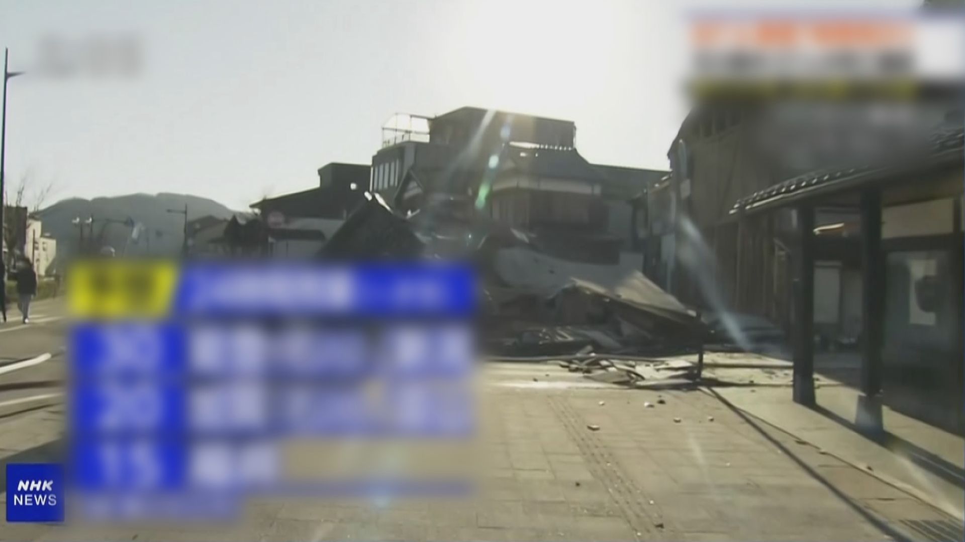 日本石川縣地震增至57死 當地續出現餘震
