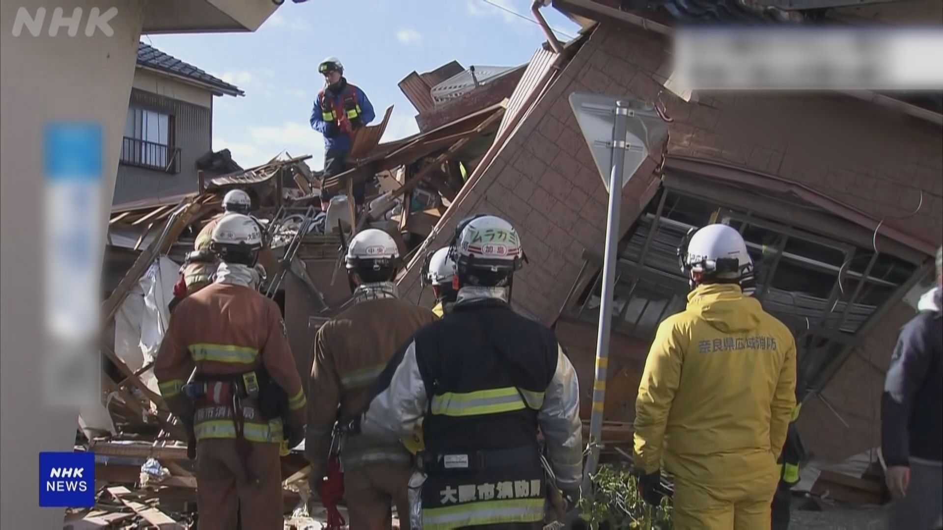 日本政府指會撥出47億日圓支援地震災民