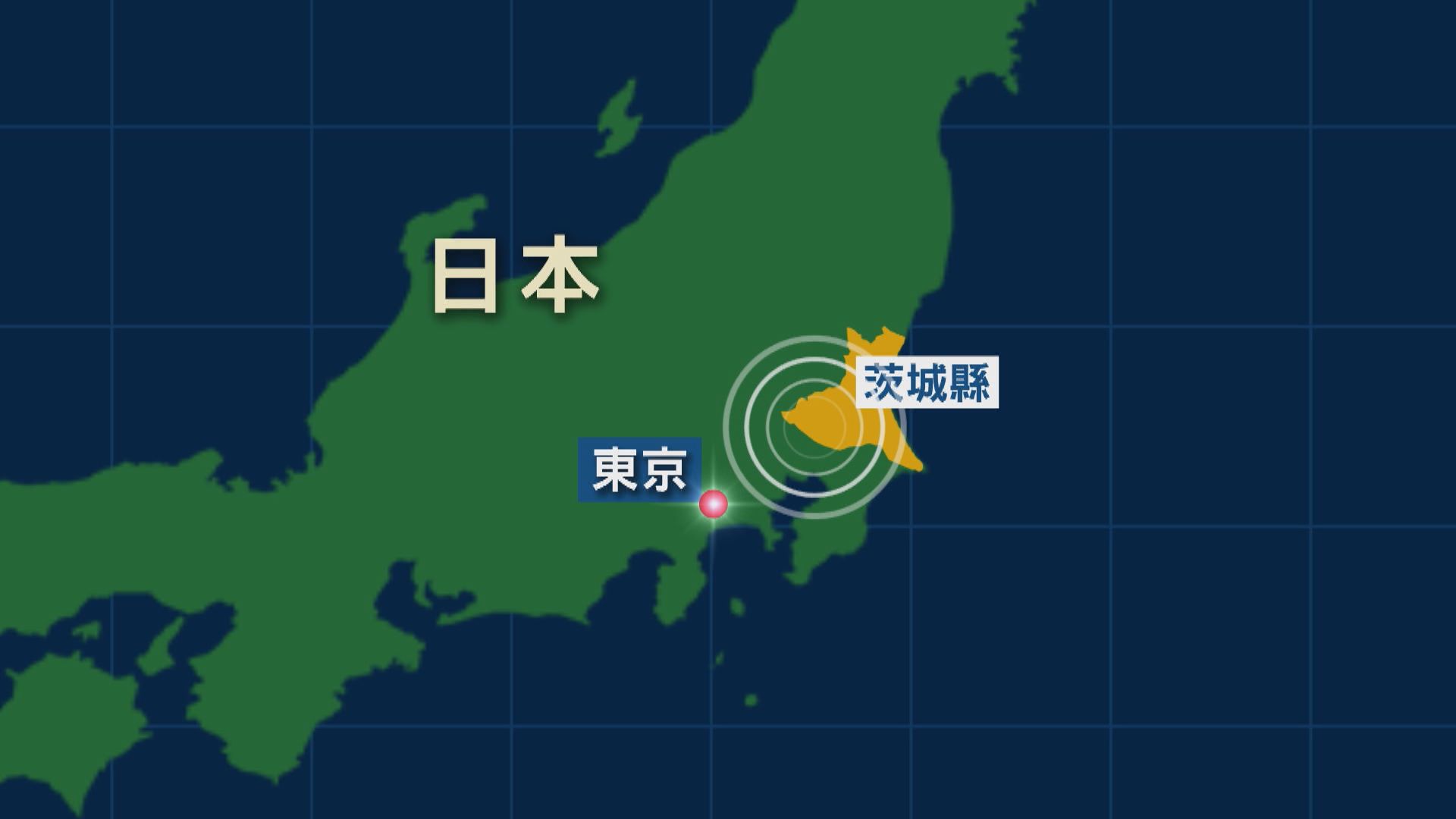 日本茨城縣南部發生5.3級地震 多個地區有明顯震感
