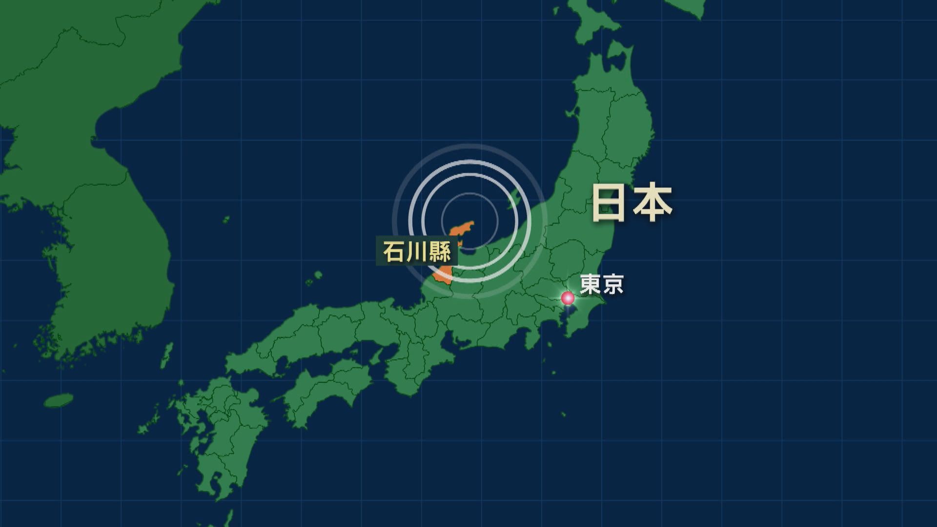 日本石川縣能登半島發生5.9級地震