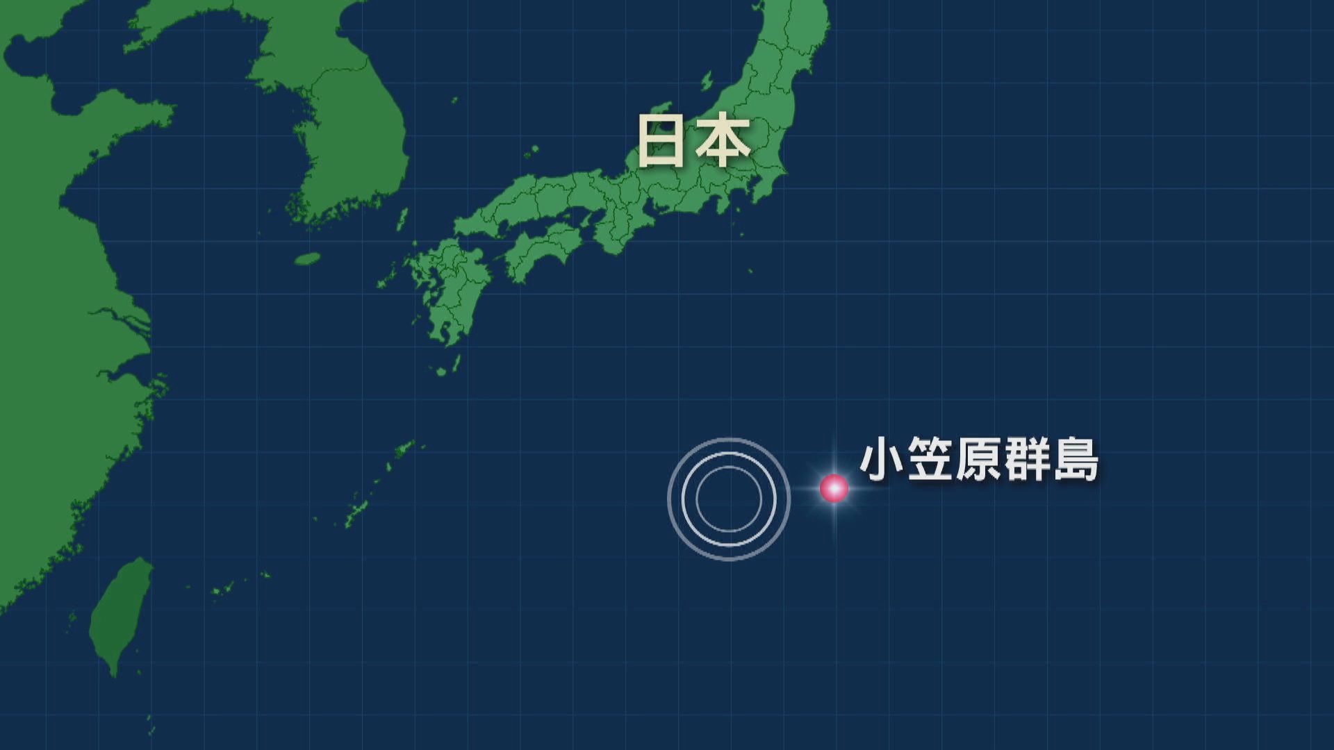 日本小笠原群島西部海域6.3級地震