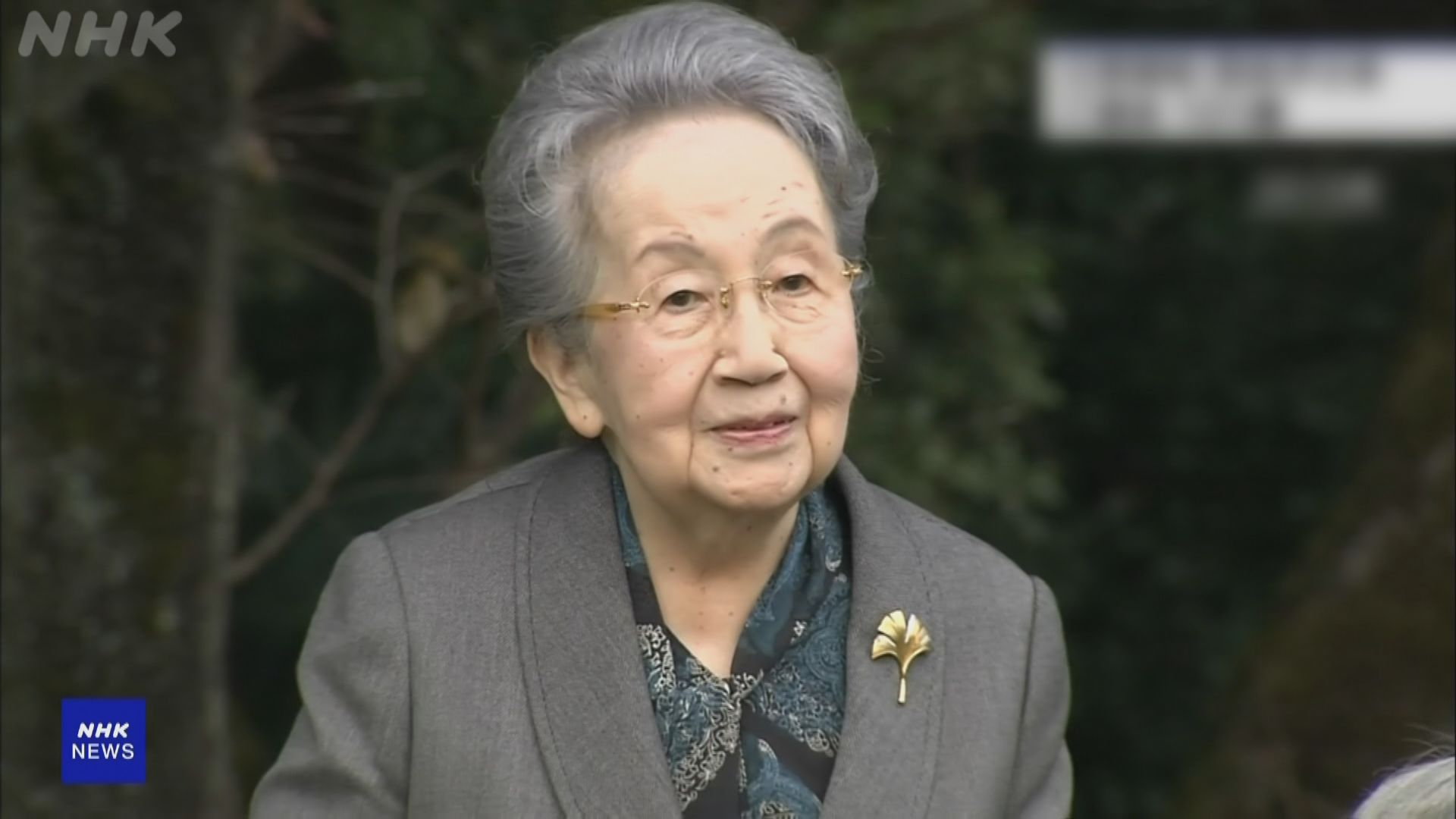 日本三笠宮妃百合子今晨逝世　享年101歲