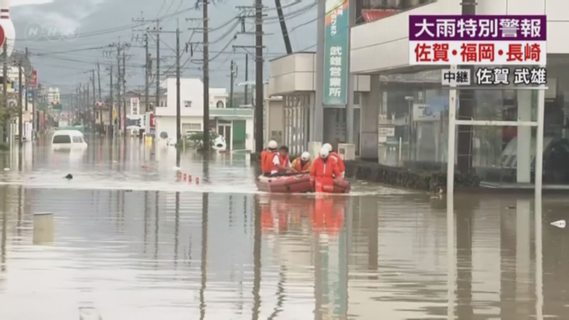 日本九州北部雨災至少兩死