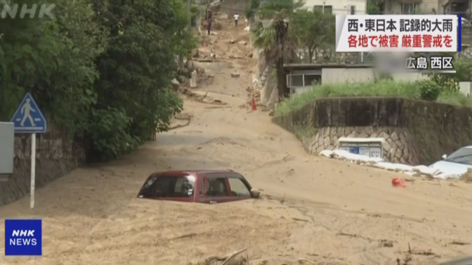 日本持續暴雨多處山泥傾瀉　二百萬人要緊急疏散