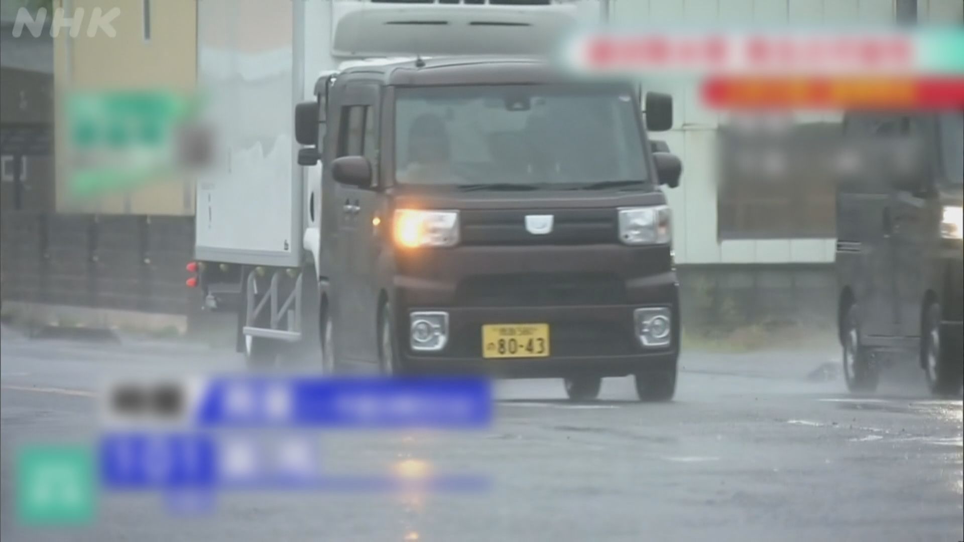 風暴瑪娃影響日本 關西、四國豪雨