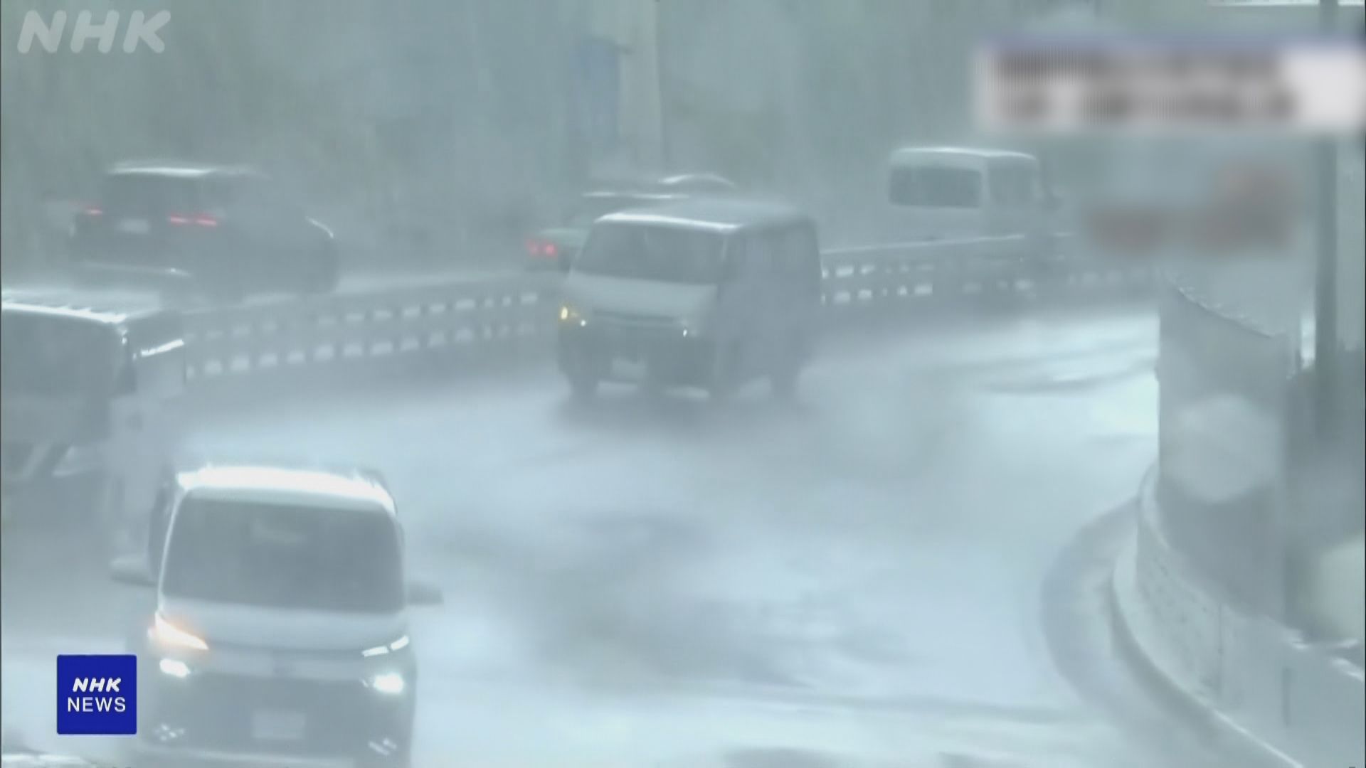 東京有車站出口因暴雨水浸受損　料下月初始重開