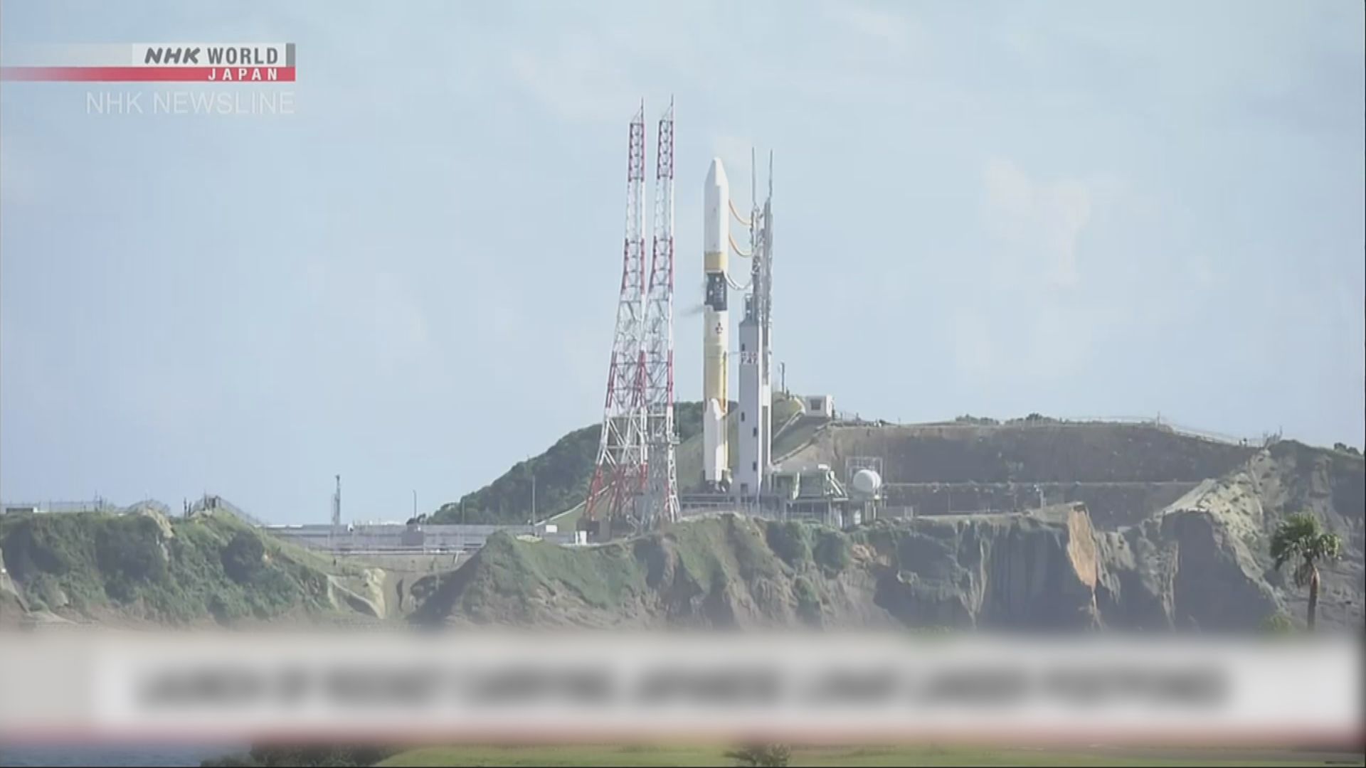 日本H2A火箭因強風未能升空 探測器登月計劃再推遲