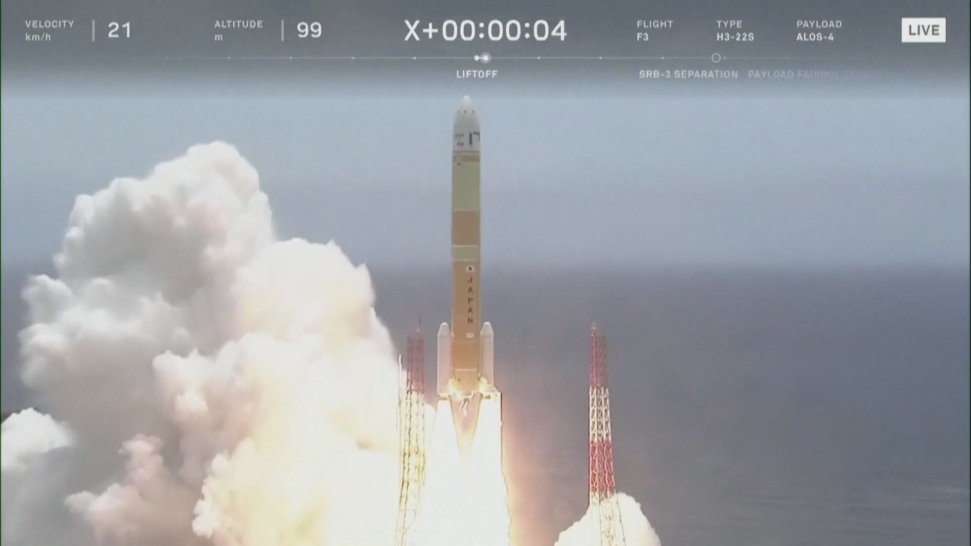 日本發射H3火箭 首次成功將衛星送入預定軌道