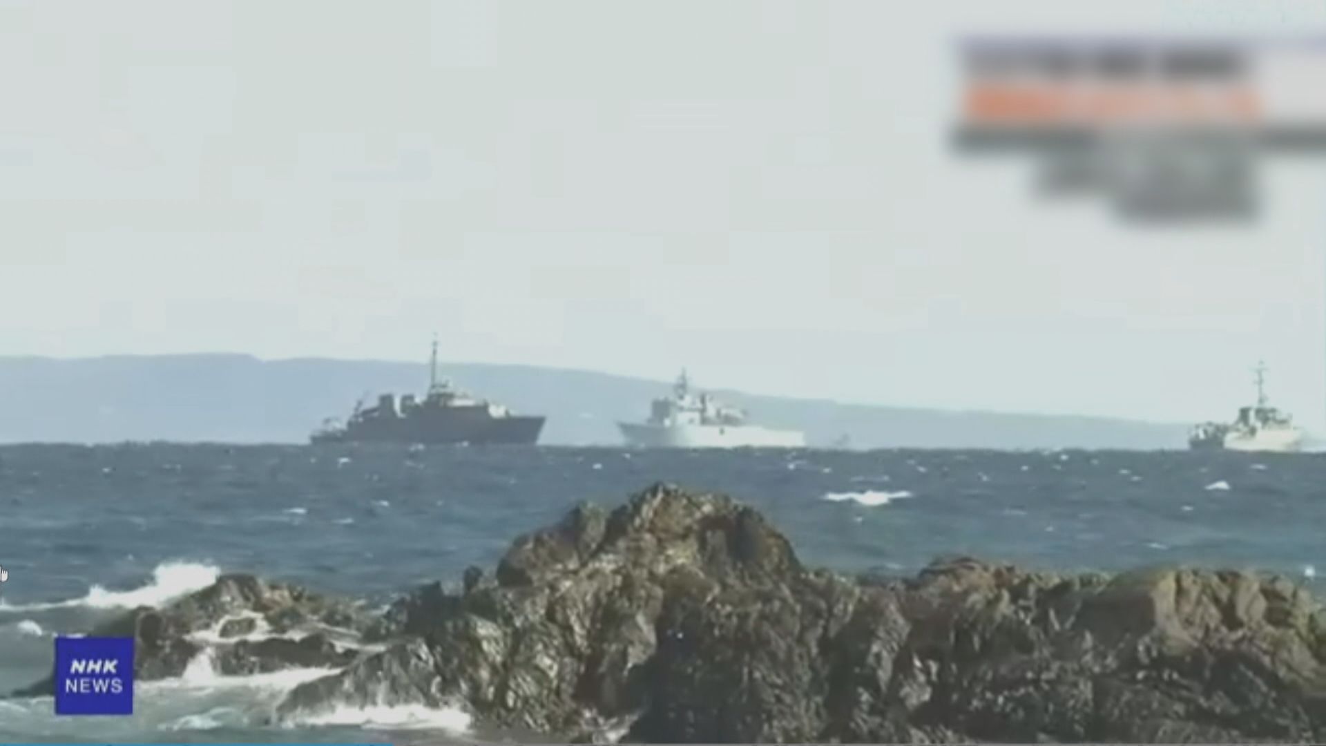駐日美軍魚鷹運輸機墮海 美軍航母協助搜索七名失蹤者